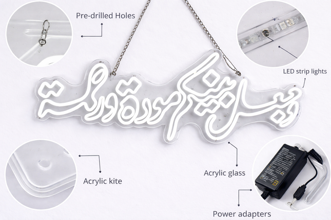 Arabic LED Neon Sign Collection - Engaged/Marry